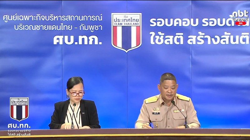 Thái Lan thắt chặt việc quản lý các cửa khẩu với Campuchia