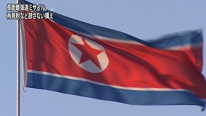 Triều Tiên có tên lửa bắn được tới Mỹ