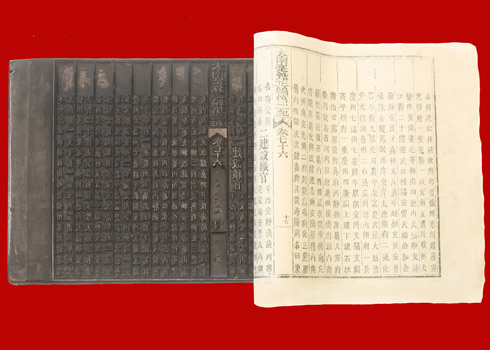 Tìm thấy mộc bản đặt tên và chia định địa hạt Hà Nội