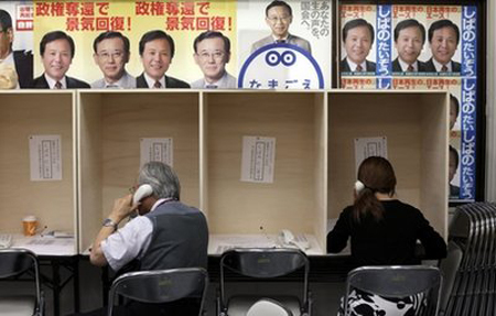 Nhật Bản tổ chức bầu thượng viện