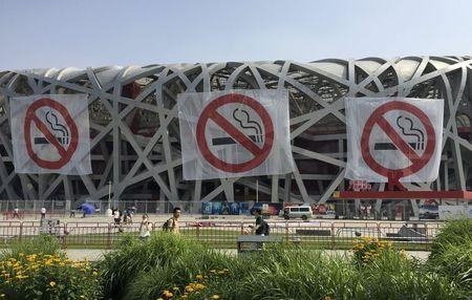 Bắc Kinh: Hút thuốc gần trường học, bệnh viện sẽ bị phạt 200 tệ