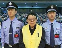 Trung Quốc: Thu hồi hơn 31 tỷ nhân dân tệ từ tham nhũng