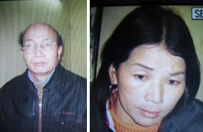 Bán 16 cô gái cho 1 động mại dâm ở Trung Quốc